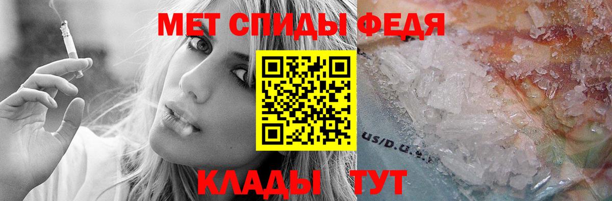 АМФ Premium Братск