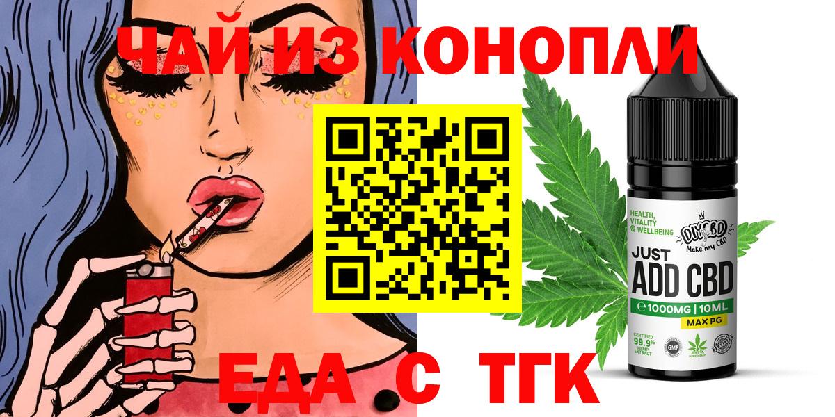 Братск  Canna-Cookies марихуана  Вход с VPN 