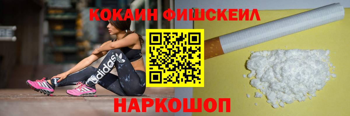 Cocaine Колумбийский  Вход с VPN  COCAIN Columbia  Братск 