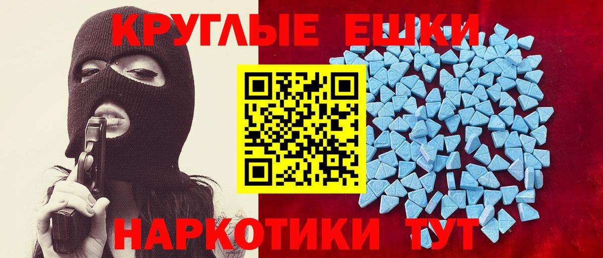 Ecstasy бентли  Экстази 99%  Братск  Вход с VPN 