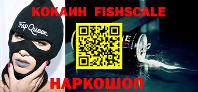 кокс Старая Купавна