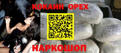 кокс Старая Купавна