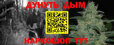 кокаин VHQ Ставрополь