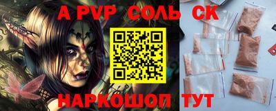 кокаин VHQ Ставрополь