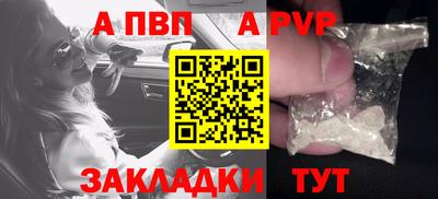 кокаин VHQ Ставрополь