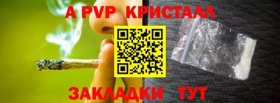 кокс Старая Купавна