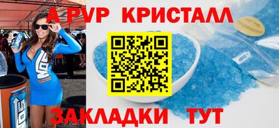 кокаин VHQ Ставрополь