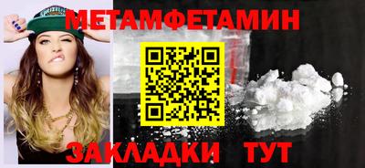 мефедрон мука Среднеуральск
