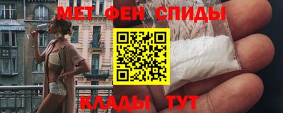 мефедрон мука Среднеуральск