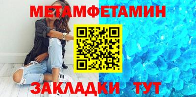 кокаин VHQ Ставрополь