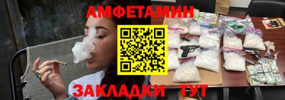 кокс Старая Купавна