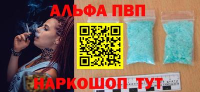 кокаин VHQ Ставрополь