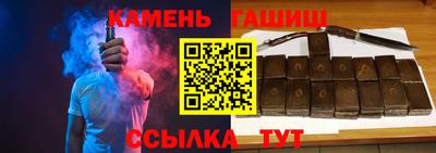 кокаин VHQ Ставрополь