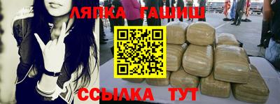 кокаин VHQ Ставрополь