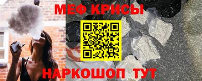 кокаин VHQ Ставрополь
