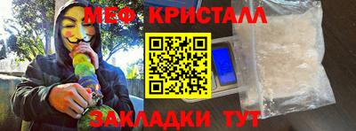 кокаин VHQ Ставрополь