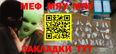 кокаин VHQ Ставрополь