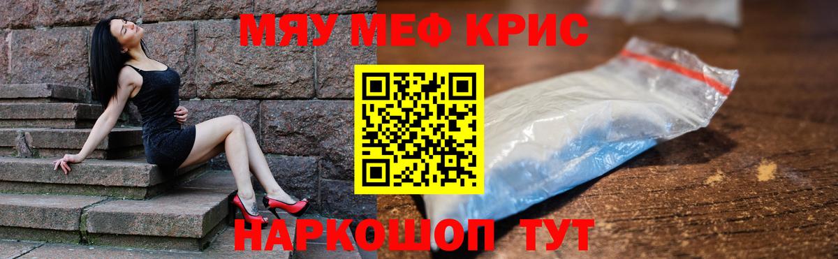 Братск  Меф VHQ  Вход с VPN  МЕФ  МЕФ mephedrone 