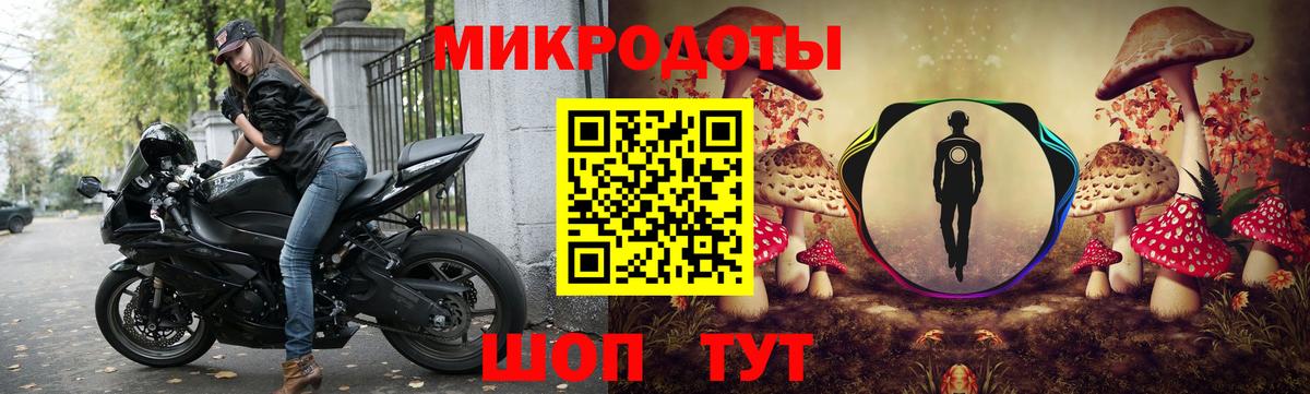 Галлюциногенные грибы мицелий  Псилоцибиновые грибы Cubensis  Вход с VPN  Братск 