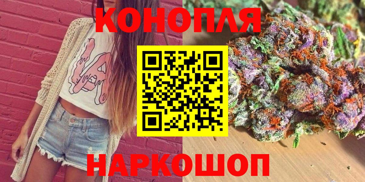 Шишки марихуана AK-47  МАРИХУАНА SATIVA & INDICA  Шишки марихуана LSD WEED  Братск  Вход с VPN 